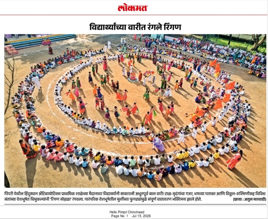 Students Bring the Wari Tradition to Life